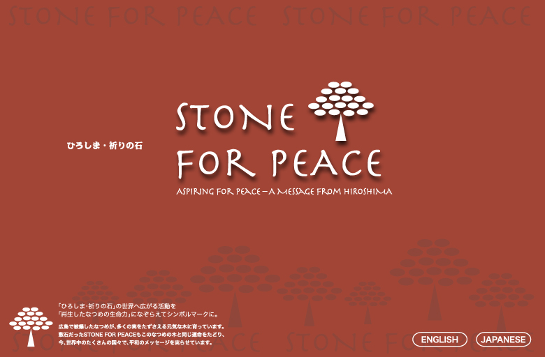 StoneForPeace
